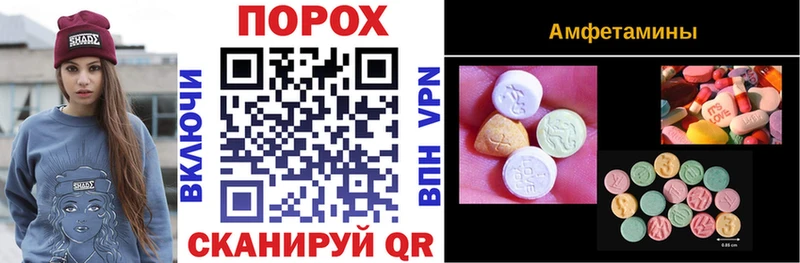 сайты даркнета телеграм  Лабытнанги  omg ONION  Amphetamine 98%  купить наркоту 