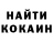 КЕТАМИН VHQ Elena Panus