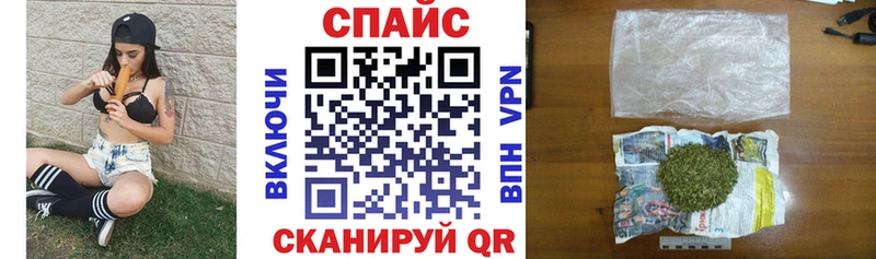 БУТИРАТ Butirat  MEGA ТОР  Лабытнанги 