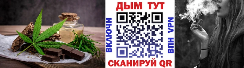 Еда ТГК марихуана  Лабытнанги 