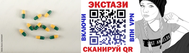 Экстази 280мг  MEGA ссылка  Лабытнанги 
