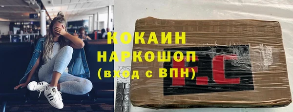 COCAINE Балахна