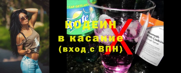 прущие крисы Осинники
