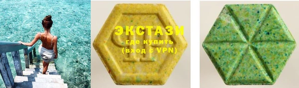 COCAINE Балахна