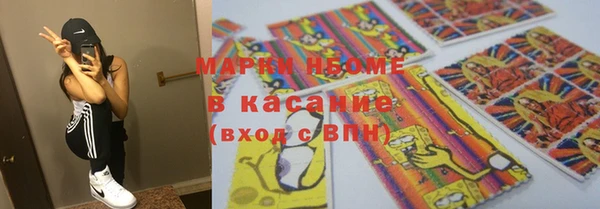 кокаин премиум Балабаново