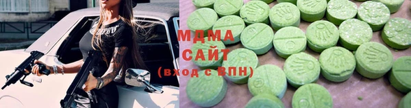 COCAINE Балахна