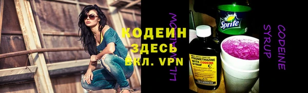кокаин премиум Балабаново