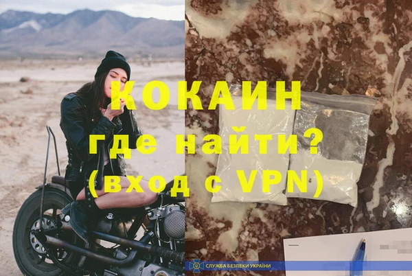не бодяженный Баксан
