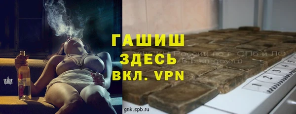 кокаин премиум Балабаново