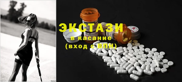 кокаин премиум Балабаново
