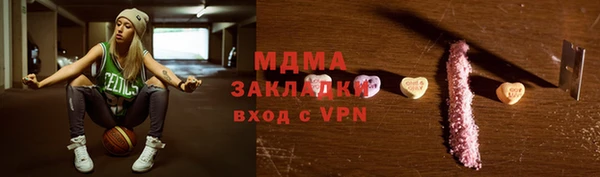 кокаин премиум Балабаново