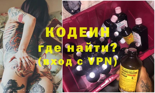 кокаин премиум Балабаново
