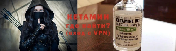 кокаин премиум Балабаново