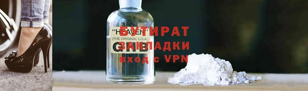 не бодяженный Баксан