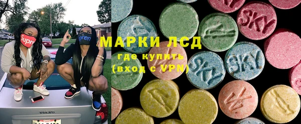 кокаин премиум Балабаново