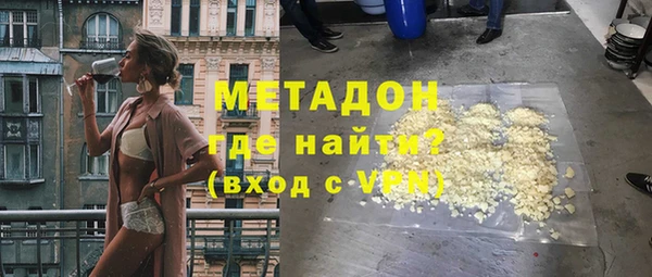 кокаин премиум Балабаново