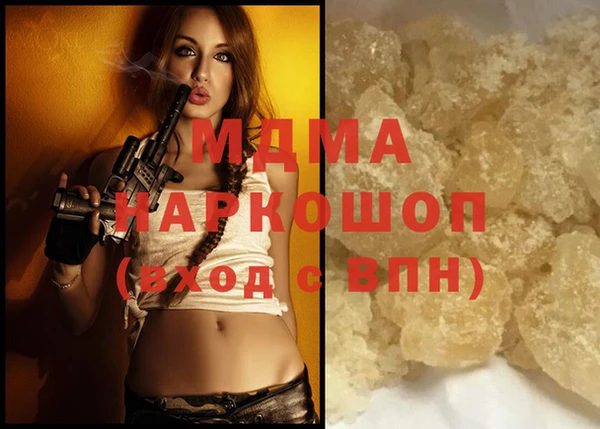 COCAINE Балахна