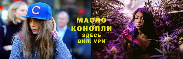 мет Осташков