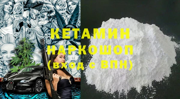 COCAINE Балахна