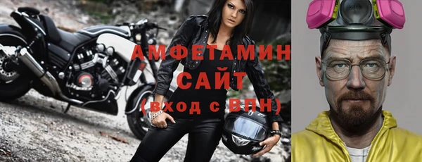 COCAINE Балахна