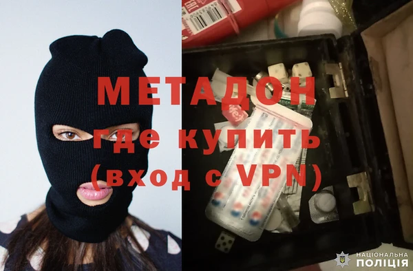 COCAINE Балахна