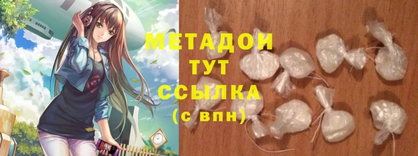 COCAINE Балахна