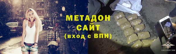 кокаин премиум Балабаново