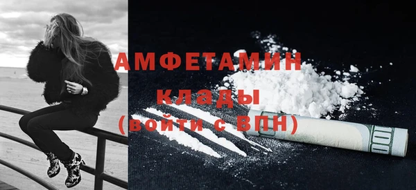 COCAINE Балахна