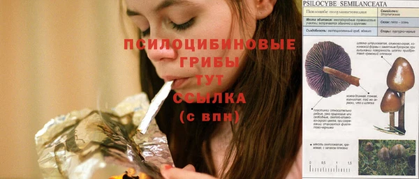 кокаин премиум Балабаново
