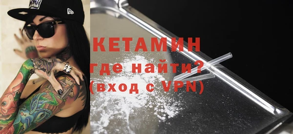 COCAINE Балахна