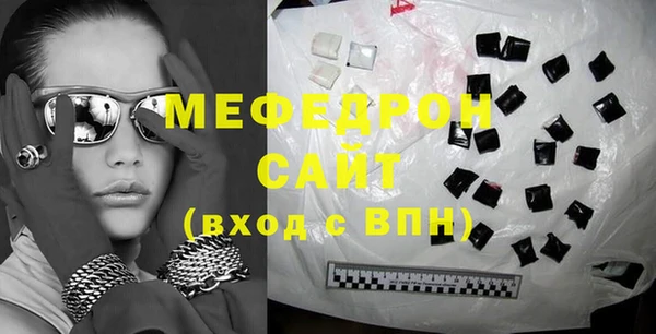 кокаин премиум Балабаново