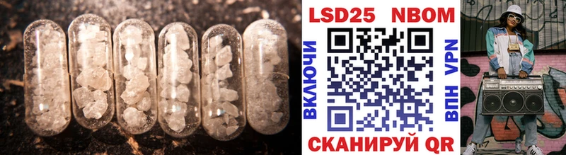 что такое наркотик  Лабытнанги  Лсд 25 экстази кислота 