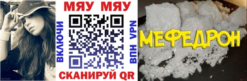 купить сайты Лабытнанги Меф 4 MMC