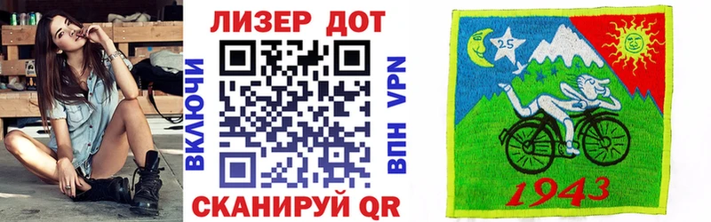 Марки N-bome 1,8мг  Лабытнанги 