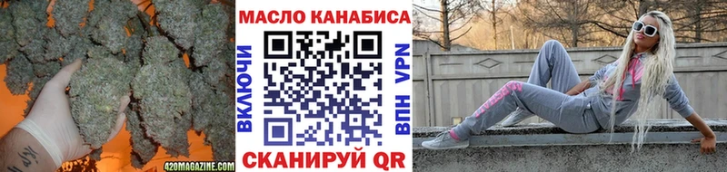 Дистиллят ТГК жижа blacksprut маркетплейс Лабытнанги